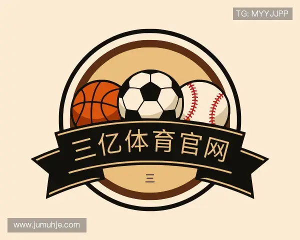 关于三亿体育